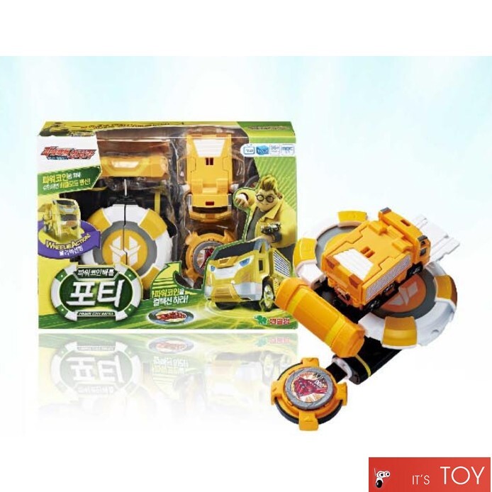 Power Battle Watch Car Porty Coin-Battle Yellow Watchcar Young
