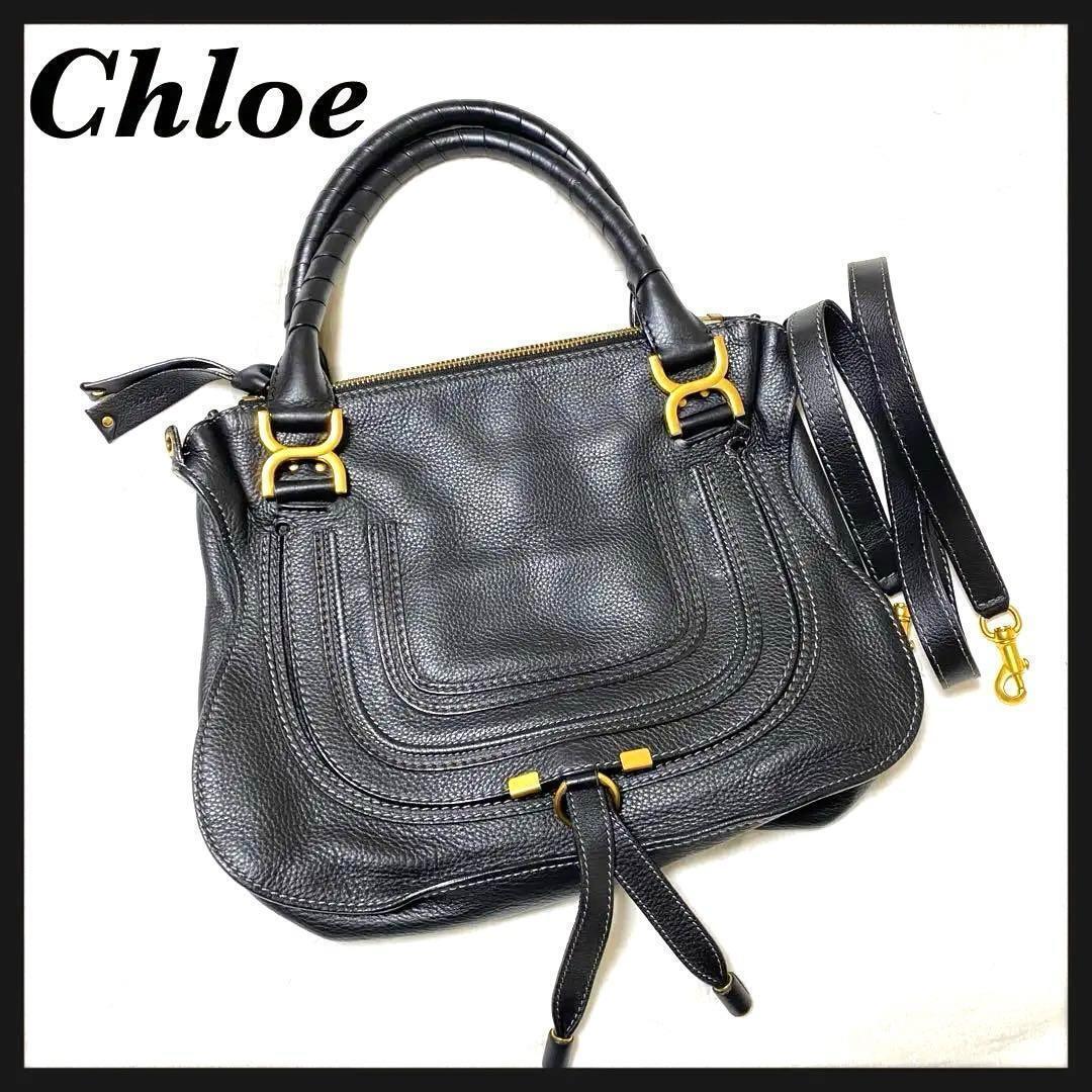 Chloe Classic MARCIE Black Shoulder Bag with Shoulder Strap