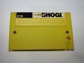 Shogi (Microcabin, 1985) MSX 1 Japan import US Seller