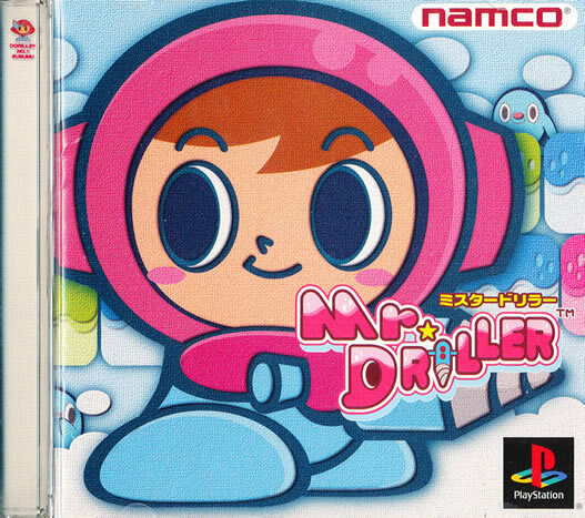 Mr. Driller PS1 Playstation 1 Japan Import N.Mint/Mint US SELLER