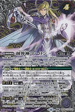 [SECRET] Battle Spirits BS56-TX02 Dragon Knight Ambrose / Creation God Marin (Ow