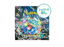 Pokemon Scarlet & Violet Stellar Miracle Expansion Pack Card Game No Shrink New