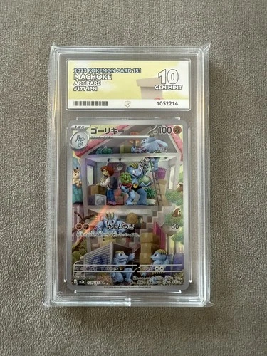 Pokemon 2023 151 MACHOKE Art Rare #177 Japanese Ace 10