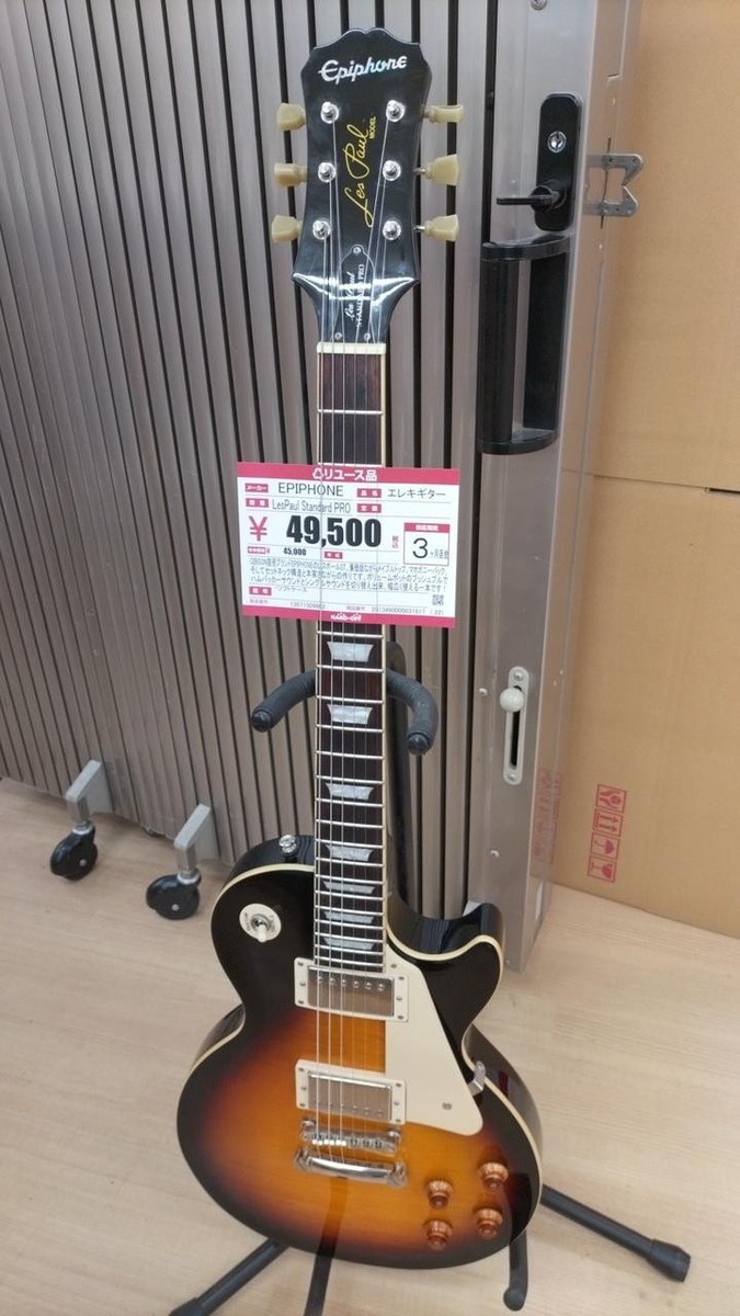 EPIPHONE LesPaul Standard PRO Electric Guitar | eBay