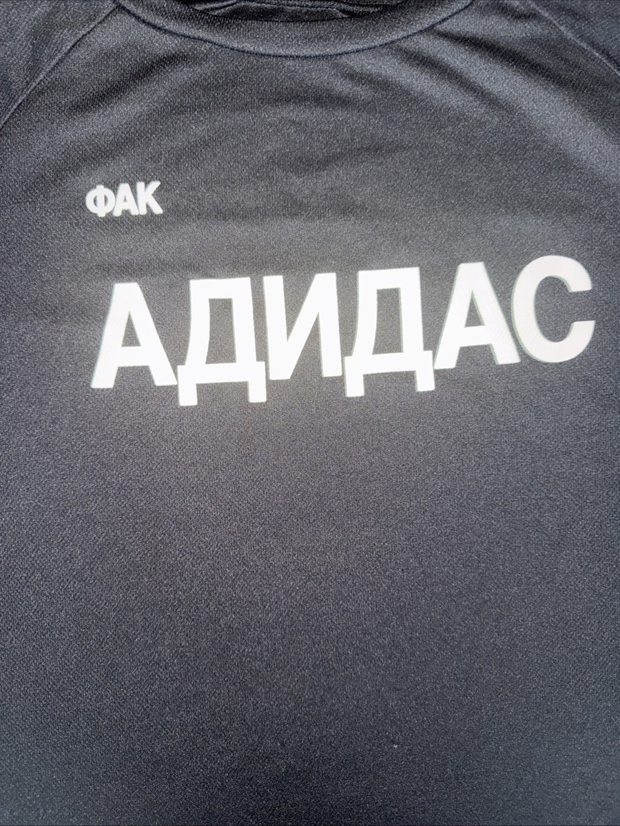 Yeezy x Gosha Rubchinskiy “F**k Adidas” Jersey (Black) Men's