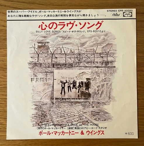 Paul McCartney & Wings Silly Love  Songs SEPR-20020 Japan  7” vinyl Beatles