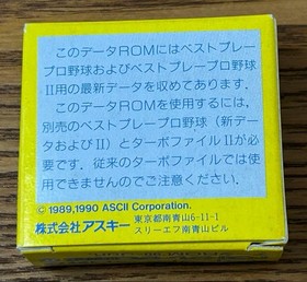Best Play Pro Yakyu Data ROM 90-Jun Famicom Turbo File II ASCII Nintendo JP