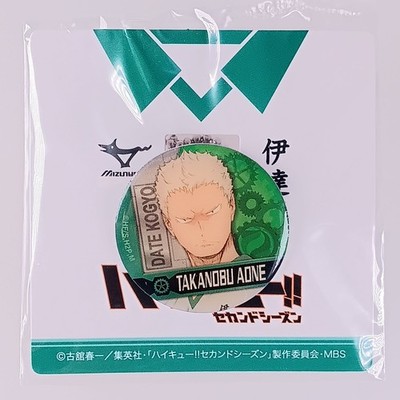 Takanobu Aone - Haikyuu!! Charakter Abzeichen Metall Charm 2 aus Japan