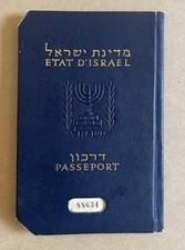 Israeli Passport document 1960s Israel + Australian Visa stamps