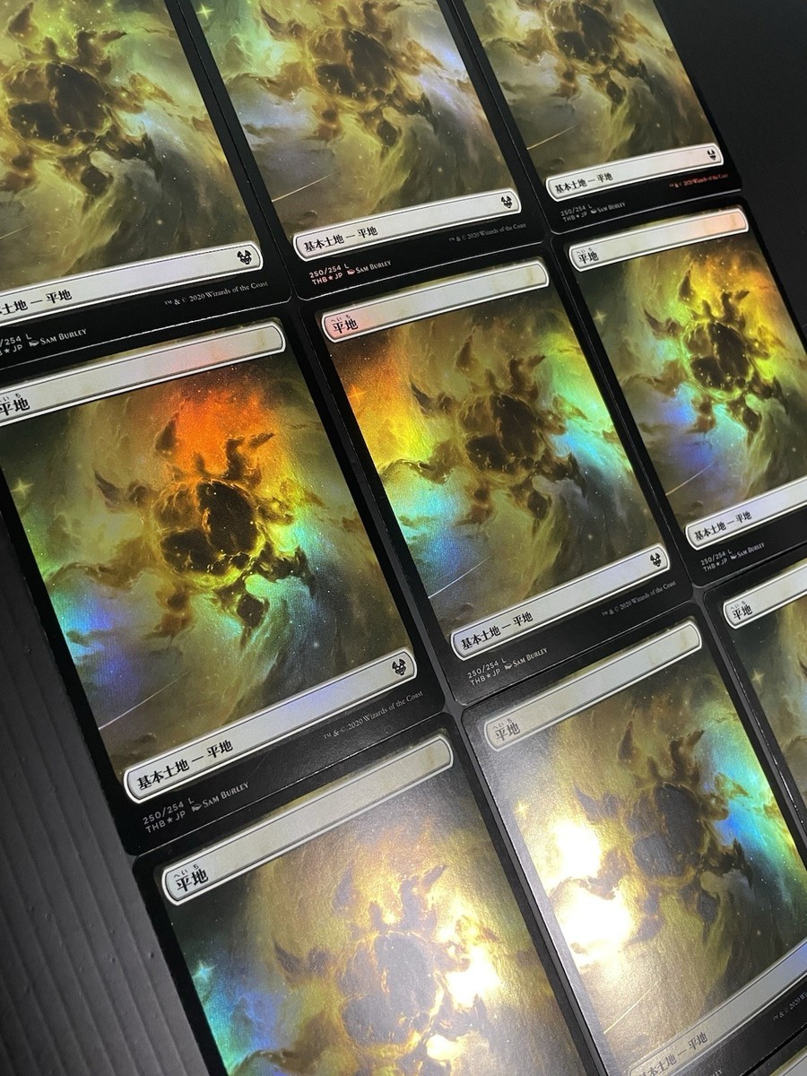 mtg theros land cards Unknown Shores [Theros Beyond Death] main image 0