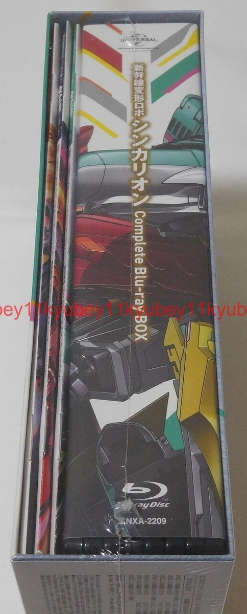 Shinkansen Henkei Robo Shinkalion-complete Box-japan 13 Blu