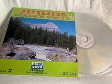 Karaoke Laserdisc U-Song Karaoke Taiwanese Top - UKT-004