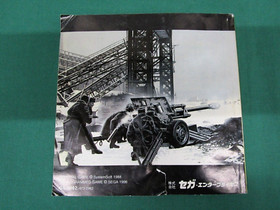 Sega Saturn - World Advanced Daisenryaku Sakusen File - spine card. JAPAN. 15910