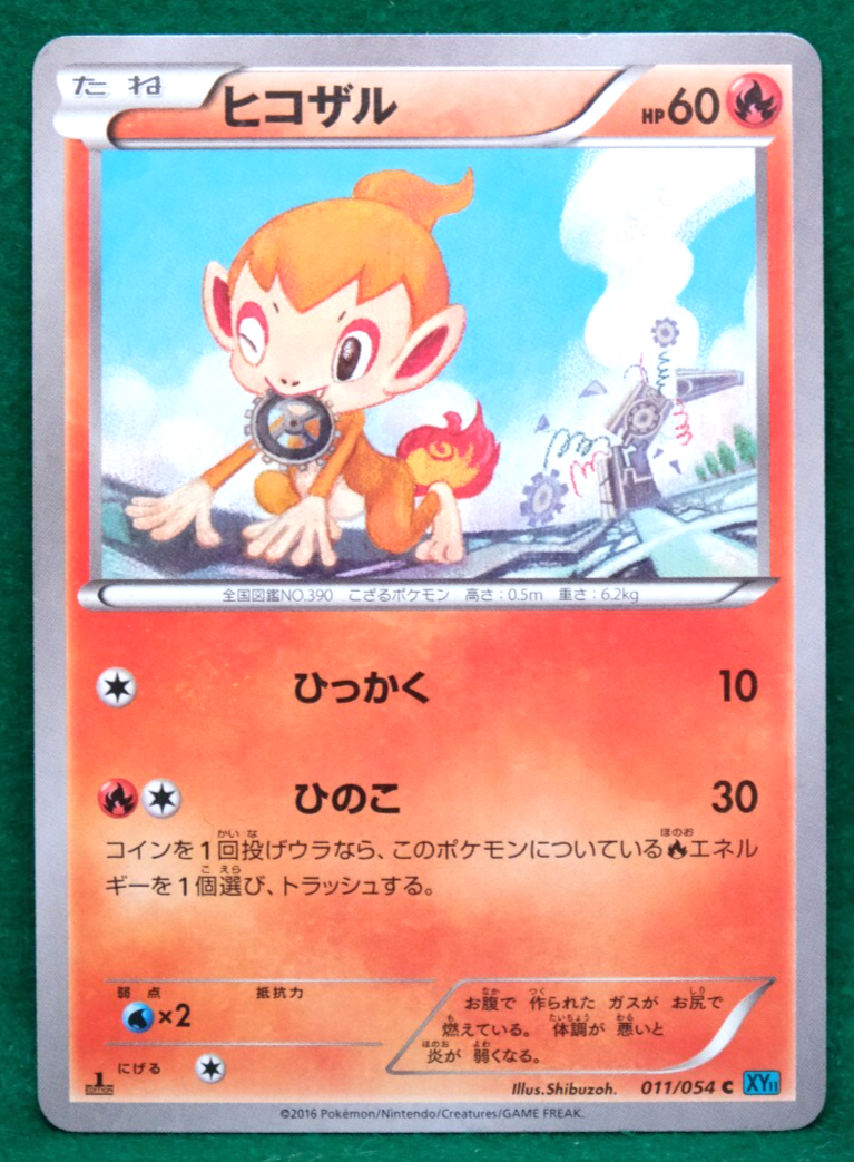 Chimchar 1st Edition 2007 011/054 XY11 Nintendo Pokemon Card