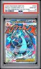 2025 POKEMON MEP EN-ME ULTRA-PREMIUM COLLECTION #023 MEGA CHARIZARD X EX PSA 10