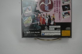 Sakura Wars Taisen | Sega Saturn | Japan import | map and flyers | CIB US Seller