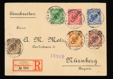 Kiautschou Mitl&auml;ufer Satzbrief Mi. Nr. 1 II - 6 II mit 4 I auf sch&ouml;nen R-Brief