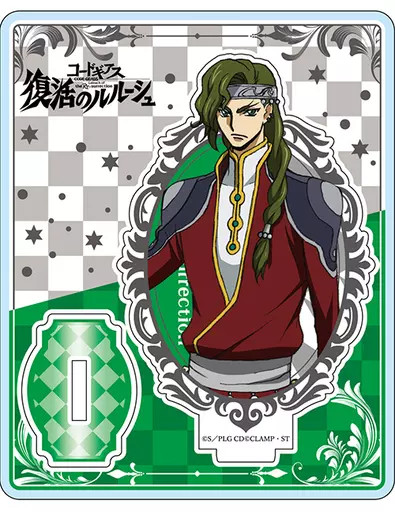 Collectible Code Geass Lelouch of the Resurrection Shestal Acrylic ...
