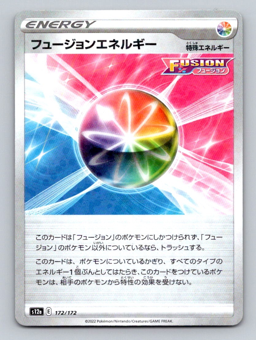 Fusion Strike Energy 172/172 VSTAR Universe Pokemon Japanese Lightly Played