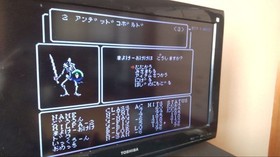 Wizardry Famicom software #5f3c84