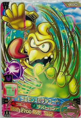 Appmon Cards Gomimon 7 Code Digimon Universe App monsters Japanese BANDAINAMCO