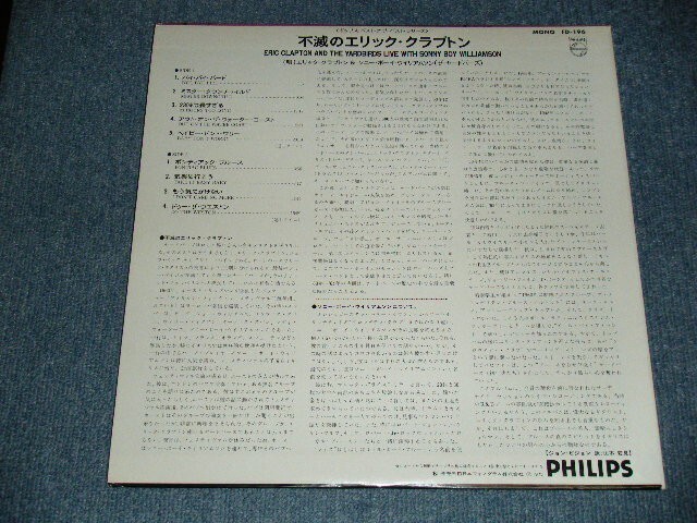 ERIC CLAPTON & The YARDBIRDS Japan 1975 FD-196 LP LIVE WITH ERIC CLAPTON & The YARDBIRDS Japan 1975 FD-196 LP LIVE WITH