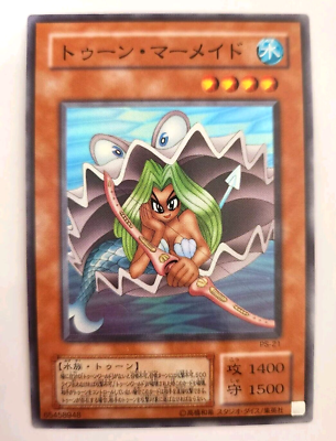 Yugioh! Japanese Super Rare Toon Mermaid #PS-21 Pharaoh's Yugioh! Japanese Super Rare Toon Mermaid #PS-21 Pharaoh's