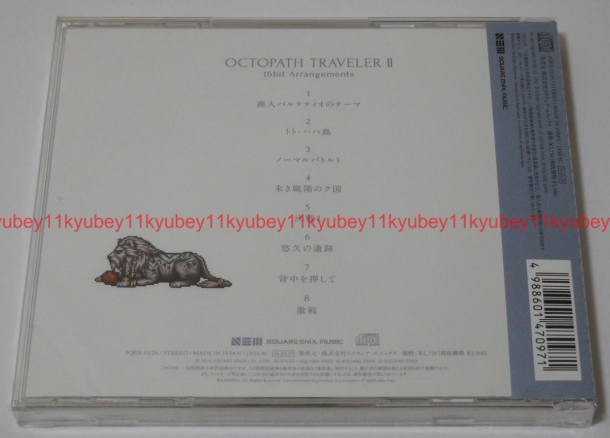 New OCTOPATH TRAVELER II 16bit Arrangements CD Japan SQEX-11124