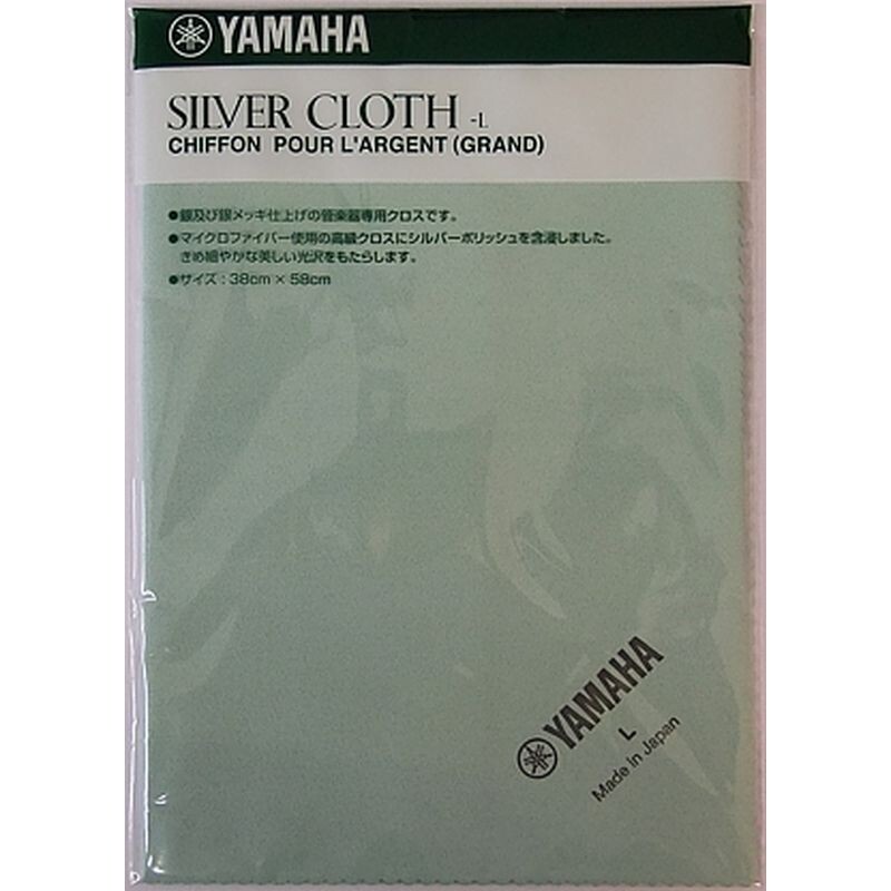 Yamaha panno pulizia argento Silver Cloth Misura L