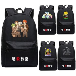 backpack classroom