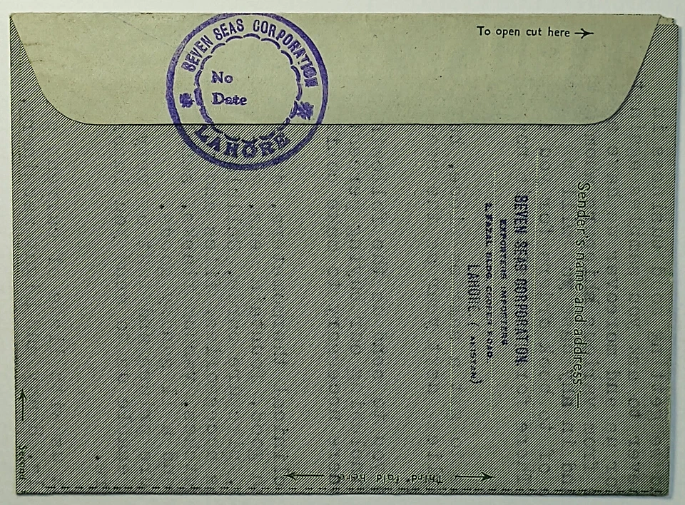 1952 Paquistão aerograma Lahore to Den Haag Holanda carta aérea correio aéreo capa - Imagem 2 de 2