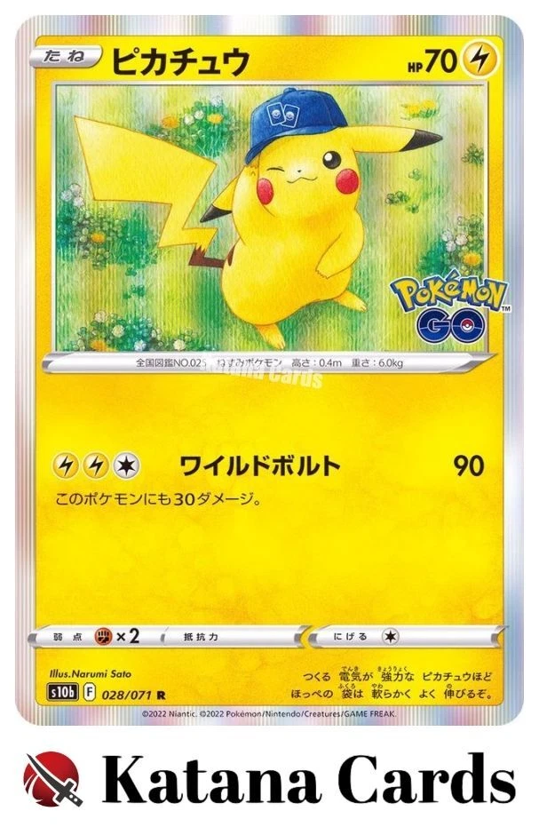 【PSA10】ポケモンカード ピカチュウ Pokémon GO 028/071 Pikachu 028/071 S10b: Pokémon GO for sale | eBay