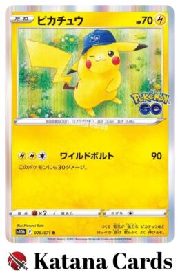EX/NM Pikachu R 028/071 S10b Pokémon GO Pokemon Karten Japanisch