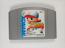 ebay® Auktion 396930275502 | Jikkyou Powerful Pro Yakyuu 5 Nintendo 64 Spiel NUS-NJ5J-JPN Original aus Japan Thumbnail of ebay® auction 396930275502 | Jikkyou Powerful Pro Yakyuu 5 Nintendo 64 Spiel NUS-NJ5J-JPN Original aus Japan