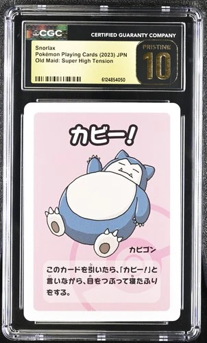 2023 Old Maid: Super High Tension Pokemon Pristine Snorlax CGC 10