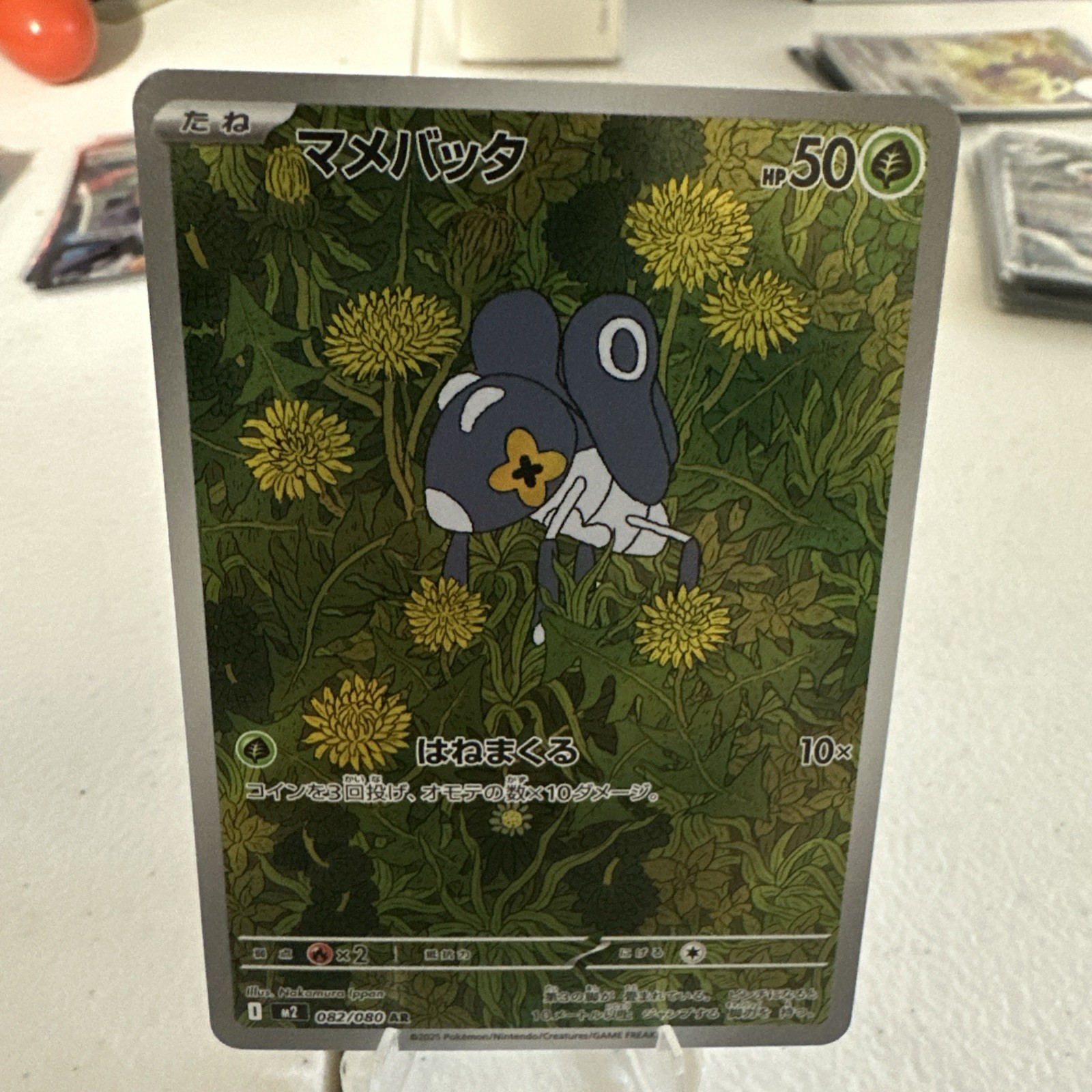 Nymble 082/080 Art Rare Inferno X Pokemon Japanese Holo NM/M