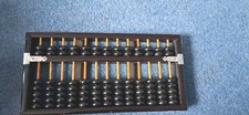 Vintage Lotus Flower Brand Abacus 13 Rungs 91 Beads People's Republic Of China
