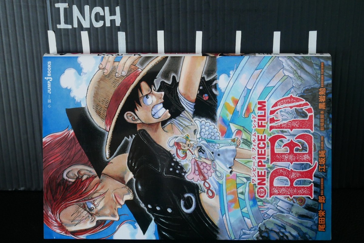 ONE PIECE 1〜101巻＋FILM REDのおまけ本 ONE PIECE 1〜101巻＋FILM REDのおまけ本 Amazon.com: One Piece