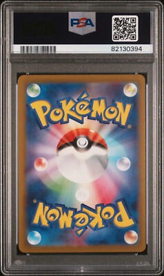 ポケモンカード 旧裏 ピジョン PSA10 ポケカ 第1弾 PIDGEOTTO ポケモンカード 旧裏 ピジョン PSA10 ポケカ 第1弾 PIDGEOTTO