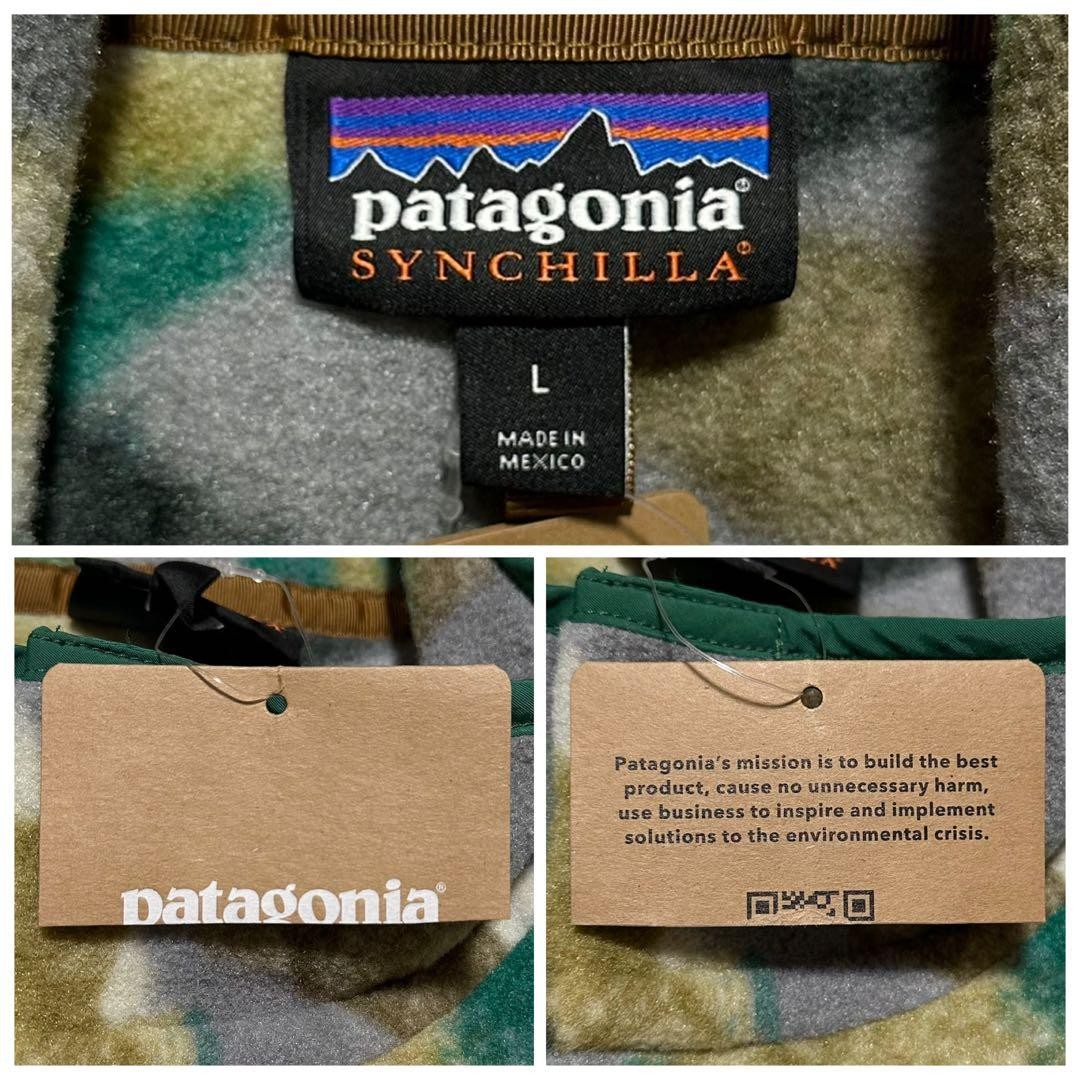 Dead Stock 2016 Patagonia Fish Pattern Trout All Over Pattern Snap T Fleece image 9