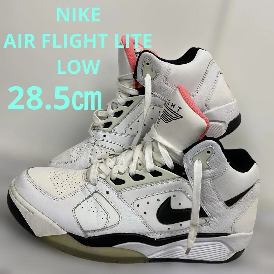 Nike Air Flight Lite Low Triple Black for Sale | Authenticity