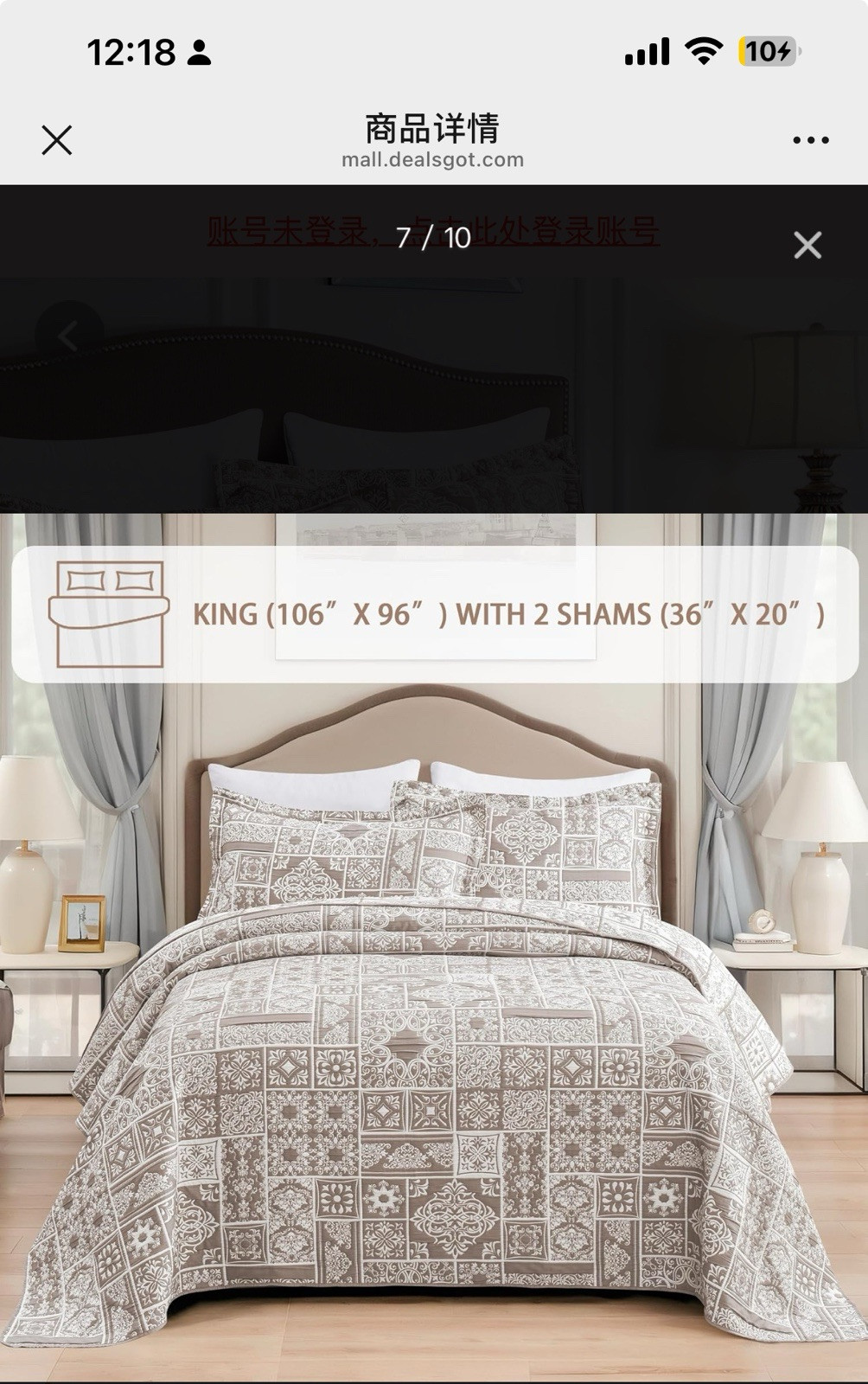 3 Piece Brown Patchwork Bedspread Sets King Size