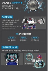 Tobot Sonic Santafe + Tobot W Kona Big Size / Tracking