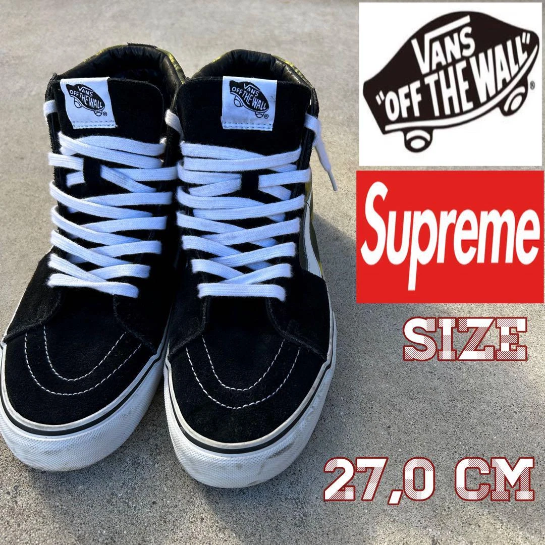 Baskets homme 9.0 US Vans Supreme Bruce Lee collaboration VHTF rare