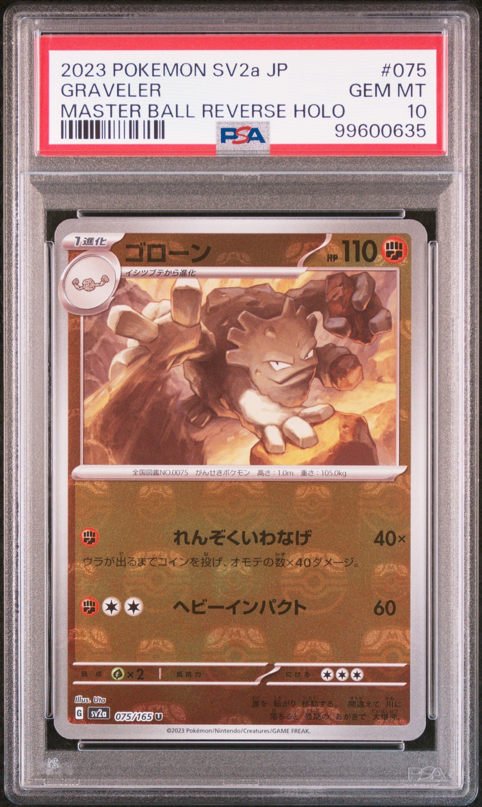 2023 POKEMON JPN SV2A-POKEMON 151 MASTER BALL REVERSE HOLO #075 GRAVELER PSA 10