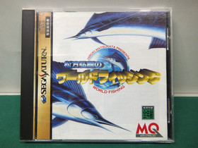Sega Saturn -- Hiroki Matsukata World Fishing -- *JAPAN GAME* SS. 15794