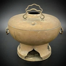 Antique Brass Chinese/Mongolian Hot Pot Fire Pot