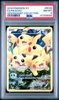 2016 POKEMON XY GENERATIONS RADIANT COLLECTION #RC29 FULL ART/PIKACHU PSA 8