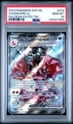 2024 Pokemon Charizard Ex PSA Gem Mint 10 Paldean Fates Tin Promo #074