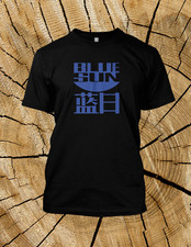 Image of BLUE SUN Corporation Serenity Firefly T Shirt Science Fiction TV Tee
